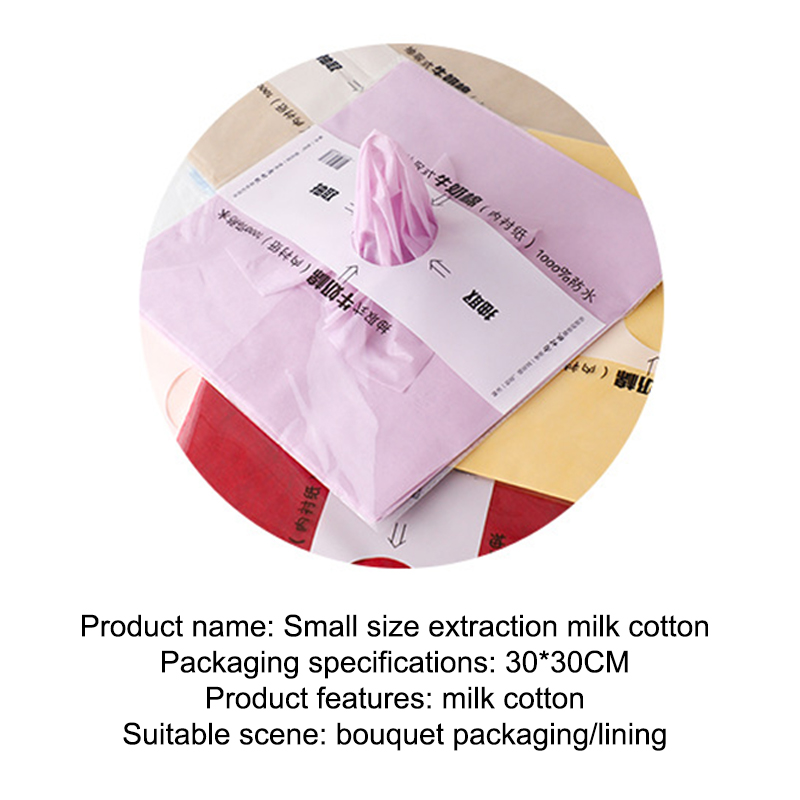 38Pcs Milk Cotton Tissue Paper - Florist Supply Paper 评论和价格